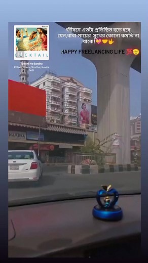 Happy Freelancing Life, 💯🫡 #freelancing_is_the_best_and_smart_career #freelancing #freelancer #FutureITInstitute | Amit Roy