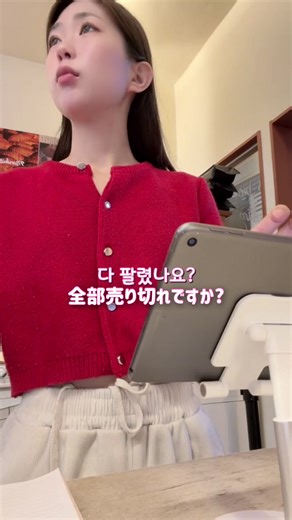 韓国カフェでの言語障害と成長