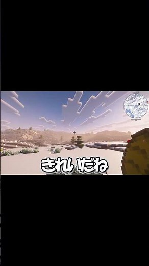 影modきれいだね～【直接生態系破壊禁止minecraft feat.黄昏の森】