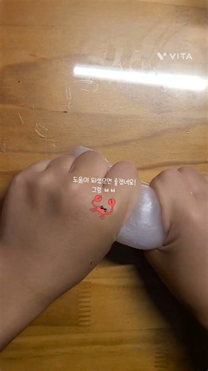 #액괴 #슬라임 초간단 만드는 법!