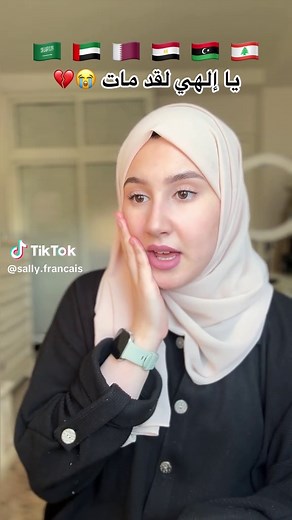 اللهجة الجزائرية ولغتها الفريدة