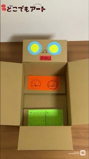 【遊べる工作】へんしんダンボールロボット #shorts
