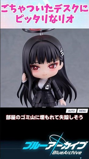 [Blue Archive] Rio is perfect for cluttered desks [Blue Archive / Reactions / Summary]