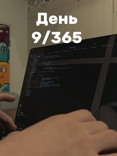 Day 9: Swift Programming Insights and App Development