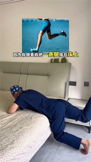 No Back Pain: The Secret to a Pain-Free Life & Plump Body