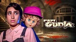 Papi Gudia Movie Watch Online on ShemarooMe.