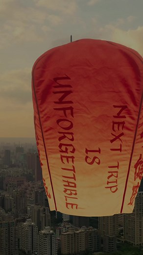 Where lanterns light the sky, EVA Air takes you there. This November, experience the glow of Taiwan’s famous sky lanterns — where light, culture, and celebration come together. Spitalfields Market will transform into a dazzling lantern scene, bringing a taste of Taiwan to London. ✨ Event details: 📍 Location: Spitalfields Market, London 📅 Date: 15–16 November 2025 🕙 Time: 10:00 – 18:00 🎁 Visit us for a chance to win EVA Air tickets and a Premium Taiwan travel tour! -T&Cs apply. Come and disco