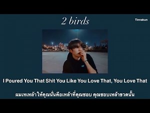 [THAISUB/LYRICS] 2birds -mike