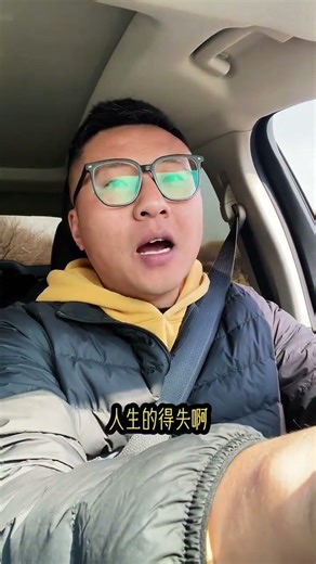 Decoding Life: The Hard-to-Understand Words of Adulthood