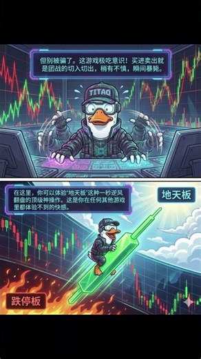 为什么股市是世界上最硬核的游戏？“天才绞杀器”的真相 (漫画解说)
