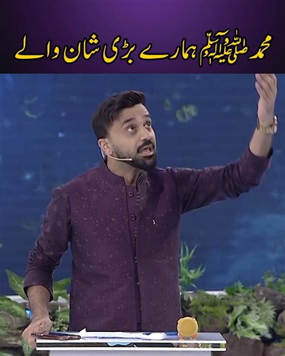 Watch HD LIVE transmission on ARY Plus! Link in Bio!🧩 Waseem Badami | Shan e Ramazan | Iqrar Ul Hassan | #ARYDigital | #ARYPlus | ARY Digital