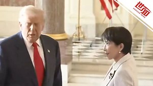 高市早苗首次与特朗普会面多次伸手引路 见特朗普直接转过头一脸诧异