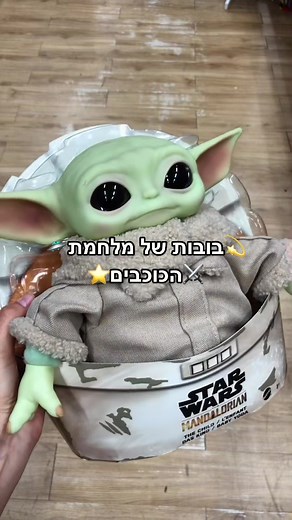 שלחו למכורים למלחמת הכוכבים! #פוריו #ילדיםודרקונים #סטארוורס #מלחמתהכוכבים #משחקים #צעצועים