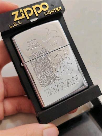 Review of Zippo XVI 2000 Chrome Lighter