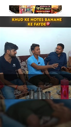 Khud Ke Notes Banane Ke Fayde 😯#vidyakul #upboardexam #class10 #upboardhindi #upboard