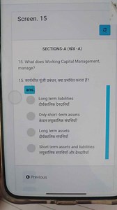 What does Working Capital Management manage?Long term liabili... | Filo