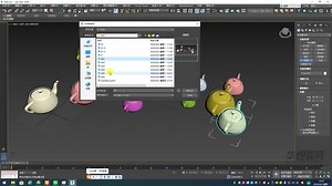 从零开始学3DMAX2020