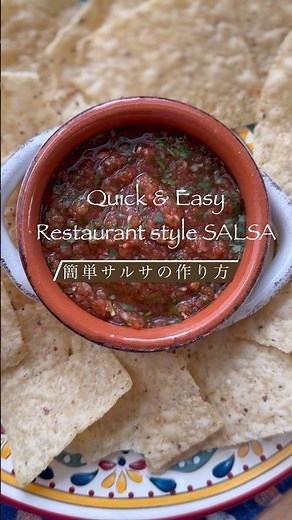 🌶️Quick Restaurant Style Salsa🌮メキシカンサルサの作り方