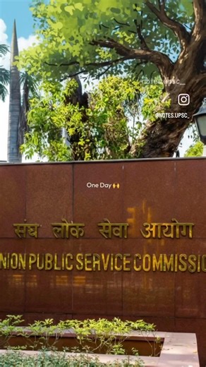 UPSC motivation #motivation #upsc #upscmotvation #civilservicemotivation #studyismylife #ias #ips