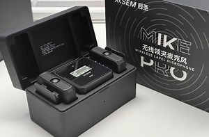 400+的价格 千元+的体验 西圣MikePro领夹麦克风 这次有点小惊喜
