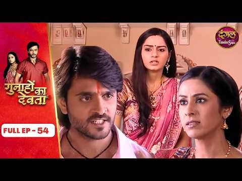 Gunahon Ka Devta | Full Episode 54 | Ashish Sharma, Tanvi Bhatia | Dangal TV Timeless Sagas