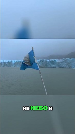 Perito Moreno Glacier in all its glory: A natural spectacle of ARGENTINA