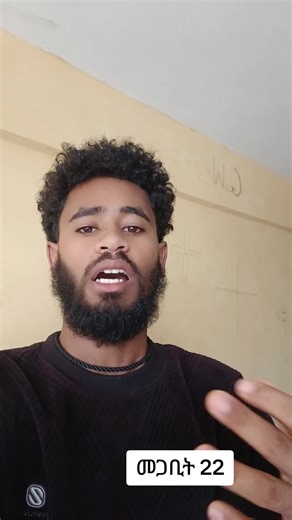 Understanding the Challenges Faced by Women in Ethiopia