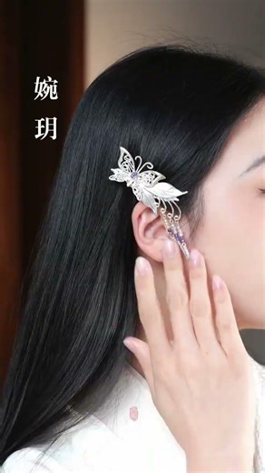 Unlock the Secret to Styling: Master the Chinese Side Clip