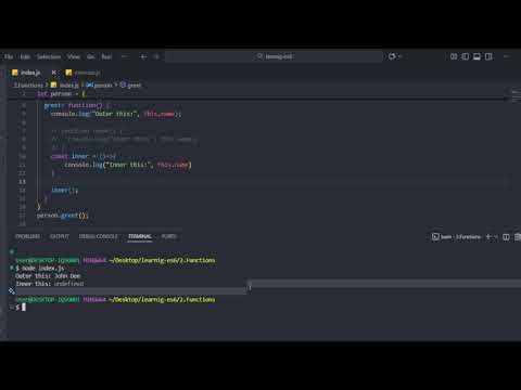 How to Use Inner Functions Correctly in JavaScript – Using Arrow Functions