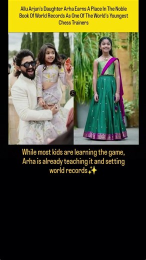 Arha Makes World Record History. #Arha #AlluArjun #ChessProdigy #WorldRecord #YoungestChessTrainer