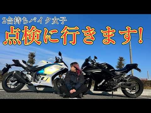A female biker with two bikes is taking them in for inspection!! #yzfr25 #bikergirl