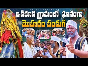 Muharram Festival Vibes | Heartfelt Tributes & Powerful Rituals