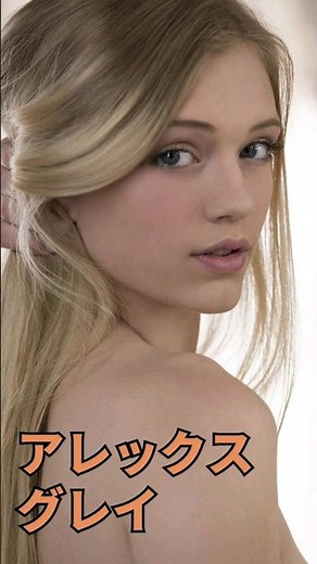 【金髪美女】美人過ぎる海外セクシー女優8選