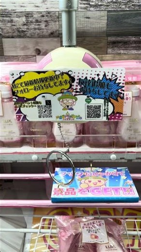 The hook settings these days are difficult #cranegame #ufocatcher #arcade #strategy #Benex #Round...