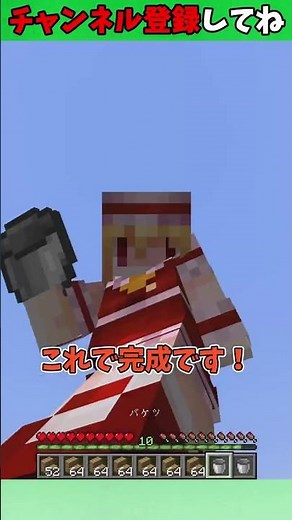 【最強】コマンド・MOD不要！！爆発で絶対に壊れない壁を作る方法！【マイクラ豆知識/解説/裏技】【ゆっくり実況】【マイクラ】【ゆいとん】【マイクラバニラ】
