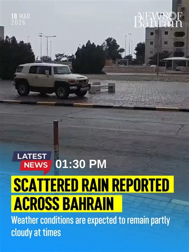Bahrain Weather: Scattered Showers Reported