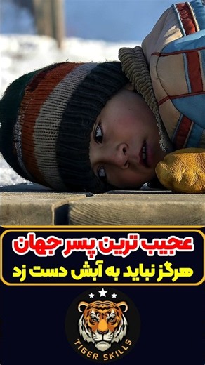 عجیب ترین پسر دنیا که نباید به توپش دست زد! معرفی بهترین فیلم ها و سریال های جدید جهان #moviereview