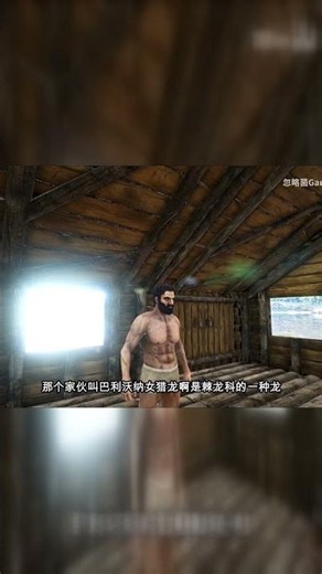 你见过这么酷的龙吗！