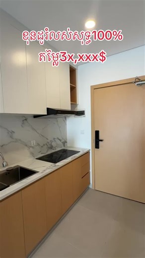 Anata Residence Official នៅលើ TikTok