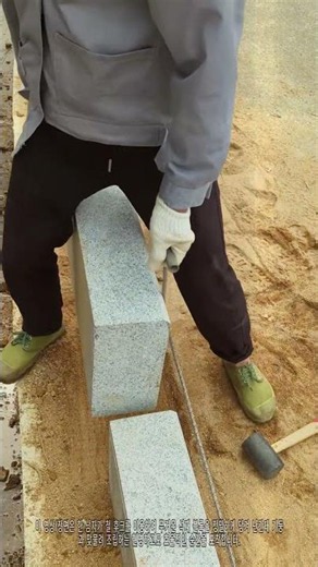 건설 현장 꿀팁! 철 후크로 공원 난간대 설치 방법🚧👇