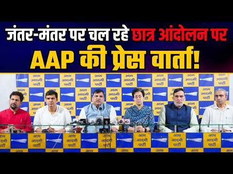 Important Press Conference on Student Protest Jantar Mantar | Sonam Wangchuk | NEET Paper Leak