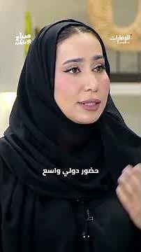 #أبوظبي تستضيف #الكونغرس_الأوروبي_العربي_الطبي بنسخته الثانية | ما هي أهم المحاور والموضوعات؟
