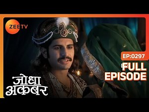 किसकी तस्वीर निहार रहा है Akbar? | Jodha Akbar | Full Episode 297 | Zee TV