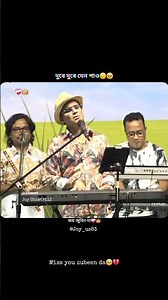 Zubeen Garg👑 Then Vs🔥💯Now🤩👌Style🎸#new #trending #zubeengarg #live #super #shorts #viral #viralassam