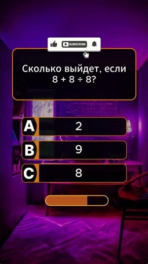 УМЕЕШЬ СЧИТАТЬ, НАПИШИ СКОЛЬКО БУДЕТ В РЕЗУЛЬТАТЕ