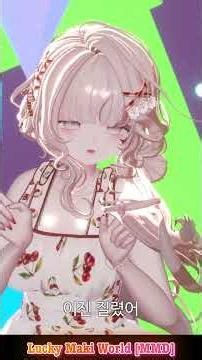 Bad Bad Water My Sorrow Is Made of Water / Hanser [ Lucky Maki World / MMD DANCE ]