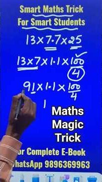 13 x 7.7 x 25 Done Smartly II Fast Calculation Short Trick II Multiply Numbers Orally #youtubeshorts