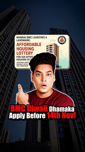 Ankur Vishwakarma on Instagram: "📌 Important: If you don’t follow me, you won’t receive the link in your DM! Instagram doesn’t allow messages to non-followers 😅 So please follow me first, then comment “happy diwali” below 👇 and I’ll send it to you! MHADA Wait is OVER! BMC Launches 426 Flats NOW! BMC ne iss Diwali 426 flats announce kiye hain EWS aur LIG category ke liye! Price sirf 55 Lakh se 1 Crore tak! Locations – Malad, Goregaon, Byculla, Kanjurmarg, Andheri Marol aur Prime Areas! ✅ Regis