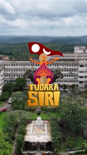 Tudar NMAMIT on Instagram: "Nama kathondithina 17 January unduve sanivaara nadapere eppuna Tudara Siri k❤️🚩 Yenkl matha bele bududh barre thayyar atha nikulu la barparathe??✨❤️ Countdown begins⏳ Just 4 days to go ✨ This Saturday, 17th January, we welcome Tudara Siri 2026 🌾🐯 Are you ready?"