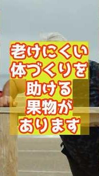【フォローといいねお願いします】実は美容に良い果物5選